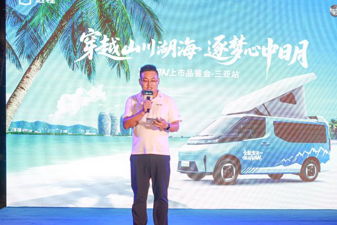 程X-VAN三亚上市开启海岛露营新风尚mg不朽情缘游戏平台吉利首款露营车远(图6) 程X-VAN三亚上市开启海岛露营新风尚mg不朽情缘游戏平台吉利首款露营车远(图6)